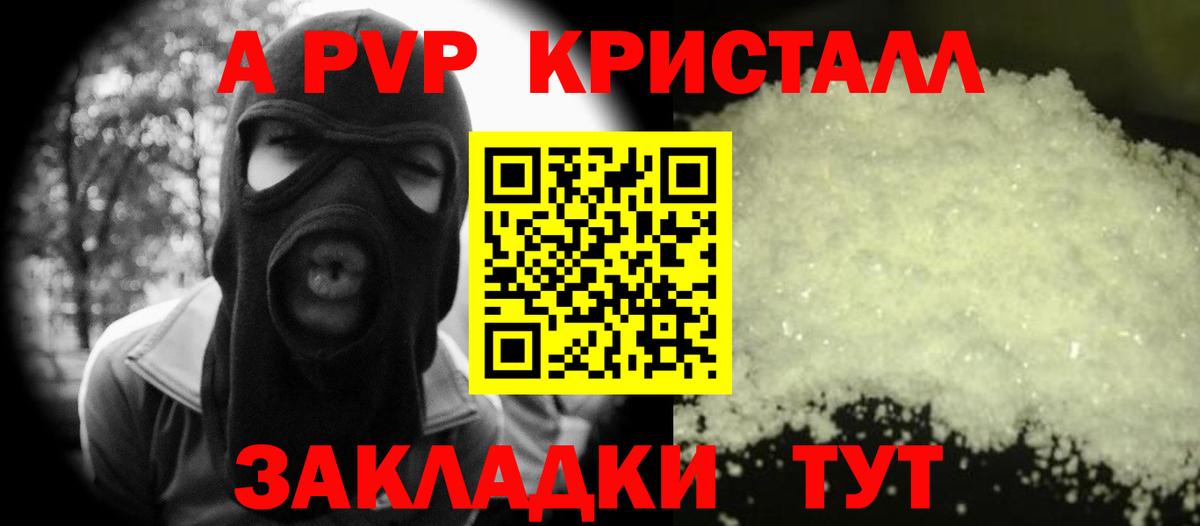 Alfa_PVP СК Янаул