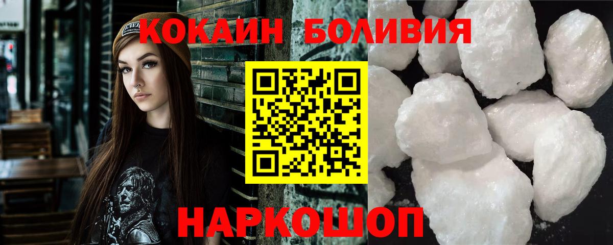 КОКАИН Колумбийский Янаул