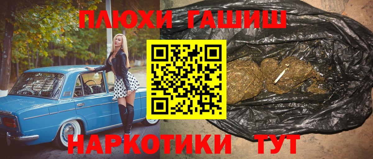 ГАШИШ Ice-O-Lator Янаул
