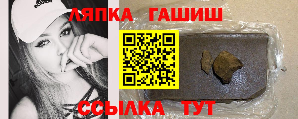 ГАШИШ hashish  магазин продажи наркотиков  Янаул  Вход с VPN 