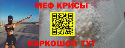 мет Будённовск