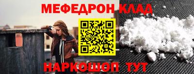 мет Будённовск