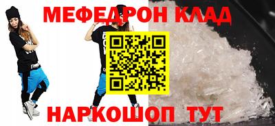 мет Будённовск
