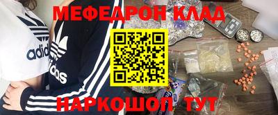 метадон Бузулук