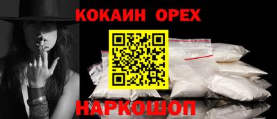 мет Будённовск