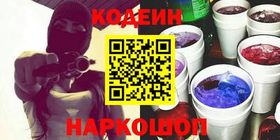 мяу мяу кристалл Бугуруслан