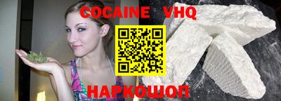 мяу мяу кристалл Бугуруслан