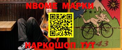 мяу мяу кристалл Бугуруслан