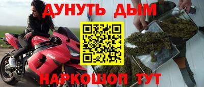 мет Будённовск