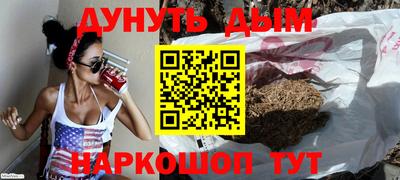 метадон Бузулук