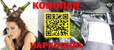 мяу мяу кристалл Бугуруслан