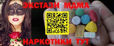 мяу мяу кристалл Бугуруслан