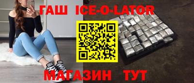 мяу мяу кристалл Бугуруслан