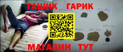 мет Будённовск