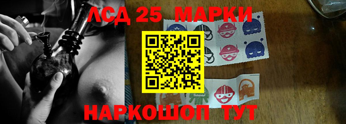 ЛСД экстази  Лсд 25 экстази ecstasy  Вход с VPN  Янаул  ЛСД экстази кислота 