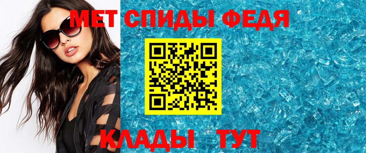 Янаул  МЕТАМФЕТАМИН  Вход с VPN  МЕТАМФЕТАМИН пудра 