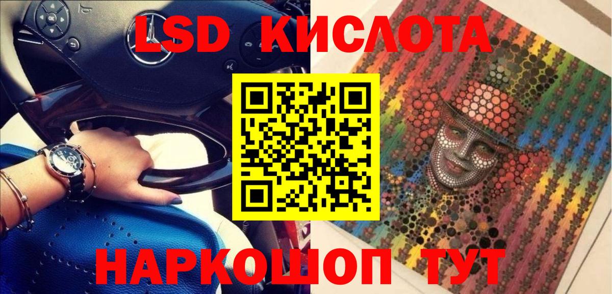 Марки 25I-NBOMe  Вход с VPN  Янаул  Марки N-bome 1,8мг 