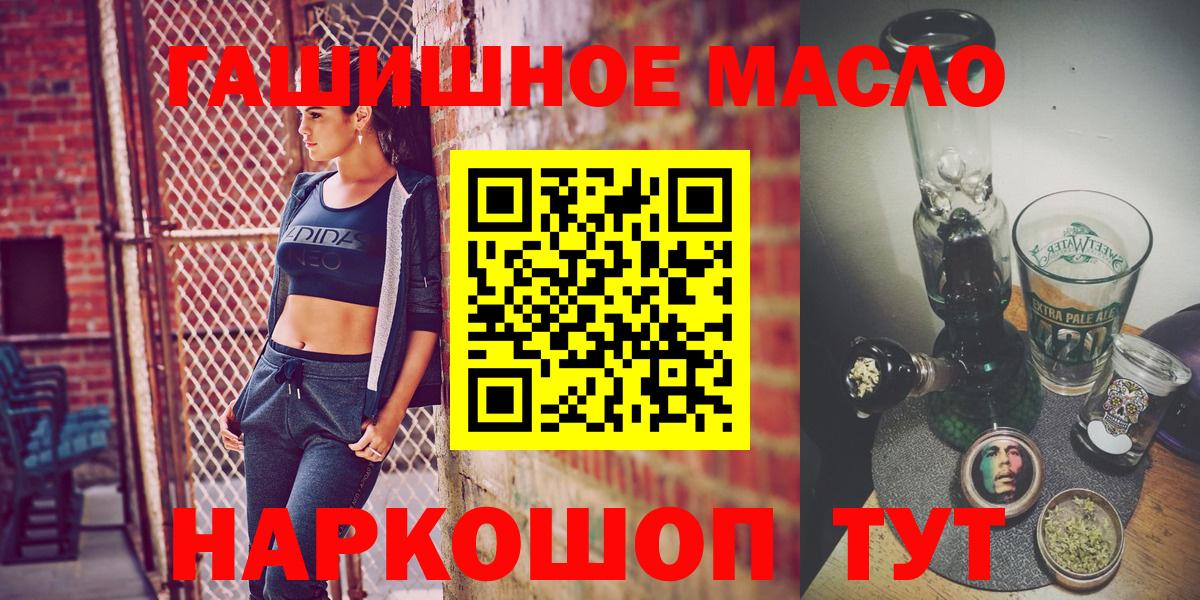 ТГК концентрат Янаул