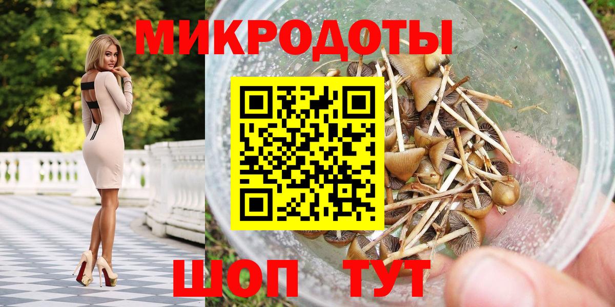 Псилоцибиновые грибы прущие грибы Янаул