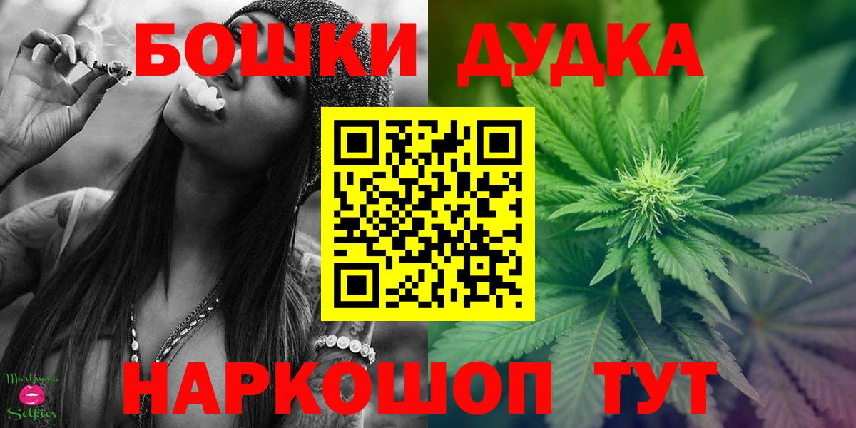 Канабис план Янаул
