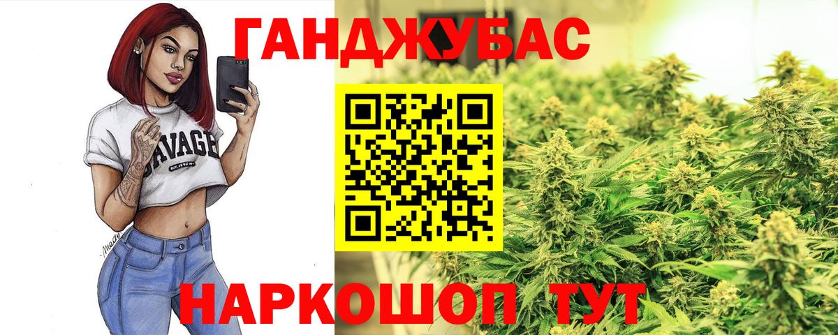 МАРИХУАНА Bruce Banner  Конопля LSD WEED  Марихуана MAZAR  Янаул  Вход с VPN  Конопля Ganja 